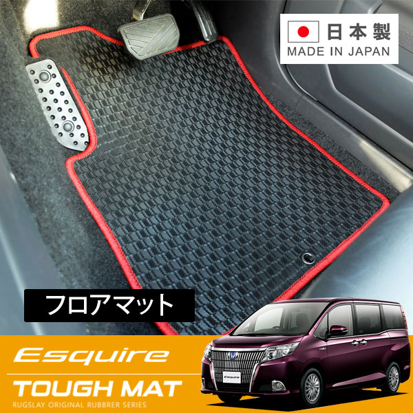 RUGSLAY タフマット フロアマット 1台分 エスクァイア ZRR80G ZRR85G H26/10~H29/07 前期 / 7人乗り / ガソリン / サイドリフトアップシート車不可