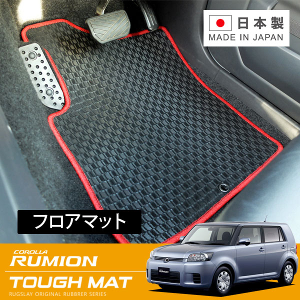RUGSLAY タフマット フロアマット 1台分 カローラルミオン ZRE154N H25/01～H28/01 後期 / 4WD 9,359円
