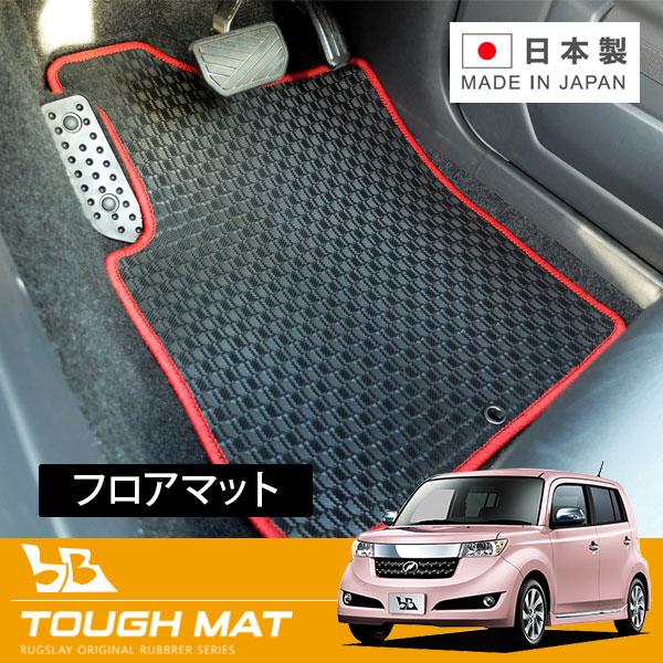 RUGSLAY タフマット フロアマット 1台分 bB QNC20 QNC21 H25/02～H28/08 後期 / 2WD / 寒冷地仕様車｜オートクラフト