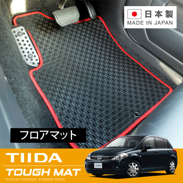 RUGSLAY タフマット フロアマット 1台分 ティーダ JC11 H16/09～H20/01 前期 / 1.8L / 運転席パワーシート｜オートクラフト