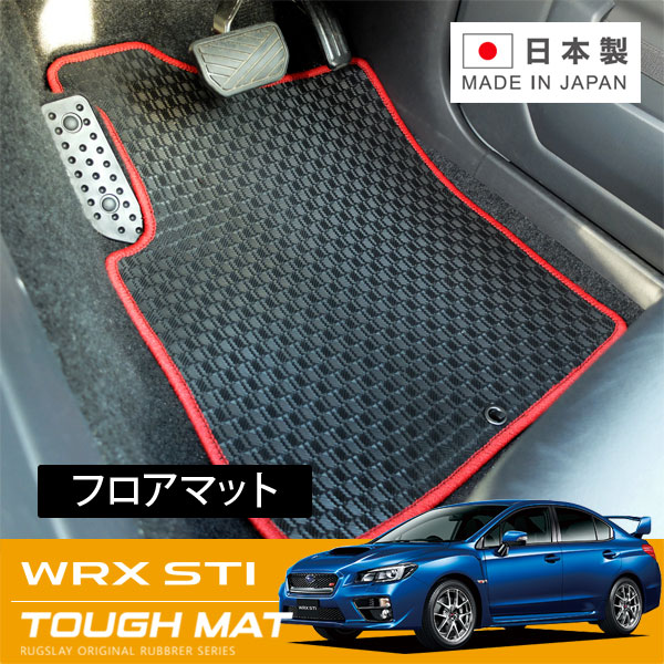 RUGSLAY タフマット フロアマット 1台分 WRX STI VAB H26/08～R03/10｜オートクラフト