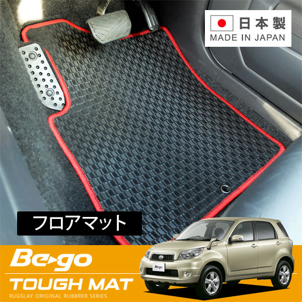 RUGSLAY タフマット フロアマット 1台分 ビーゴ J200G J210G H18/01~H28/03 MT