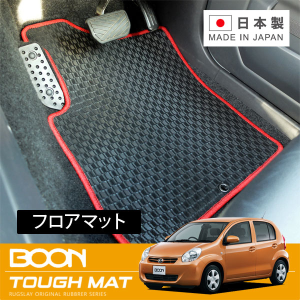 RUGSLAY タフマット フロアマット 1台分 ブーン M600S M601S M610S H22/02～H24/06 前期 / フロントベンチシート / 寒冷地仕様車｜オートクラフト