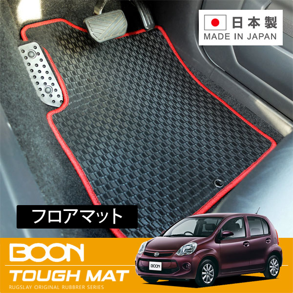 RUGSLAY タフマット フロアマット 1台分 ブーン M600S M601S M610S H24/06～H28/04 後期 / フロントセパレートシート / 標準仕様車