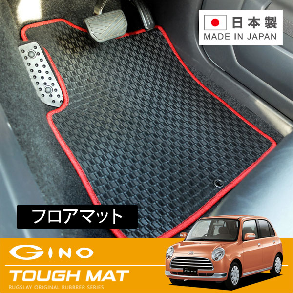 RUGSLAY タフマット フロアマット 1台分 ミラジーノ L660S H16/11～H21/04 4WD