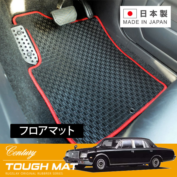 RUGSLAY タフマット フロアマット 1台分 パッソ M700A M710A H28/04～ 寒冷地仕様車（リアヒーターダクト有）
