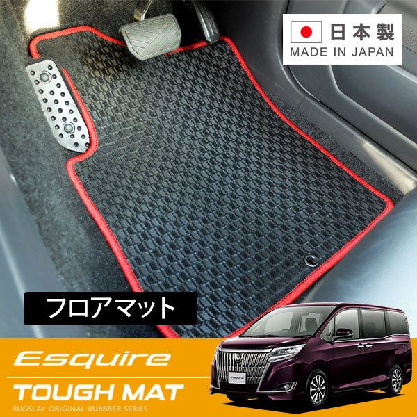 RUGSLAY タフマット フロアマット 1台分 エスクァイア ZRR80G ZRR85G H29/07~R03/12 後期 / 8人乗り / ガソリン / GIグレード不可