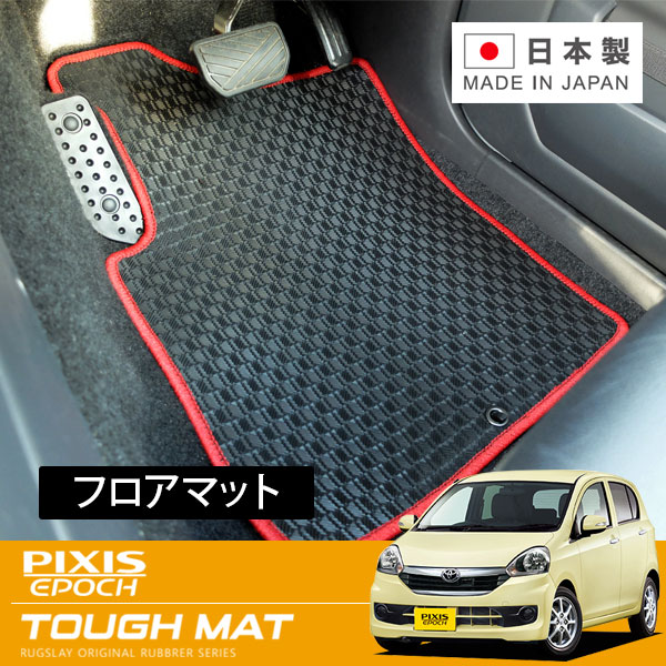 RUGSLAY タフマット フロアマット 1台分 ルーミー M900A M910A Ｈ28/11～ 2WD.4WD共通
