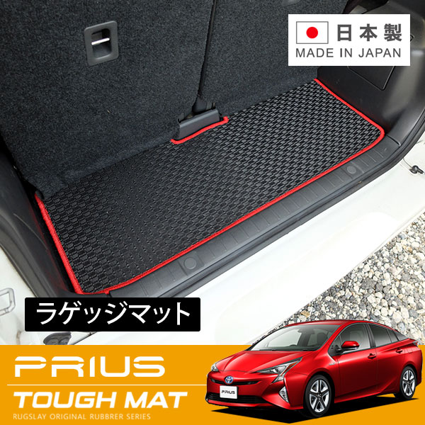 RUGSLAY タフマット ラゲッジマット シエンタ NSP170G NHP170G H27/07～R04/08 6/7人乗り / 4WD及び2WD寒冷地仕様車不可