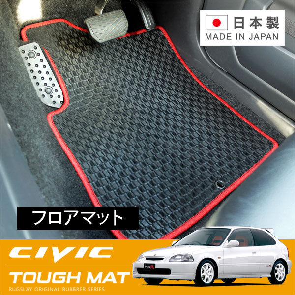 楽天市場】CIVIC シビック EK9 フロアマット 運転席のみ : N CUSTOM