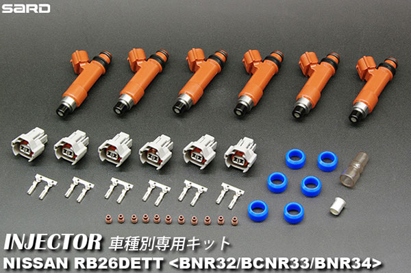 個人宅発送可能 SARD サード 大容量インジェクター 900cc インプレッサ GDB EJ20 IMPREZA スバル SUBARU (63865) | SARD (サード) 大容量インジェクター  TOP⁄高抵抗⁄楕円