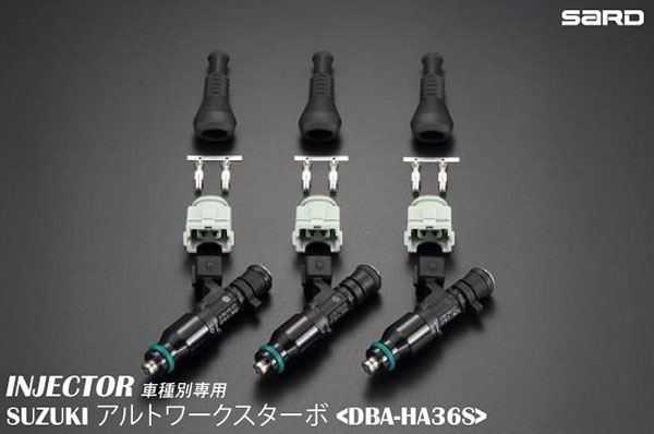 SARD サード 車種別専用インジェクター 330cc 黒 アルトワークス DBA