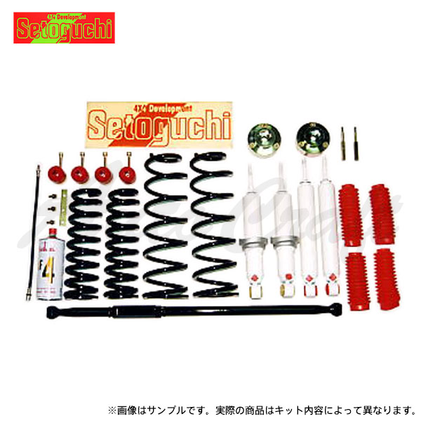 Setoguchi セトグチ ハイリフト 7 5cmアップキット タイプ2 ハイラックスサーフ Rzn180w Vzn180w 2wd スポーツランナー F R コイル車 Scadep Org