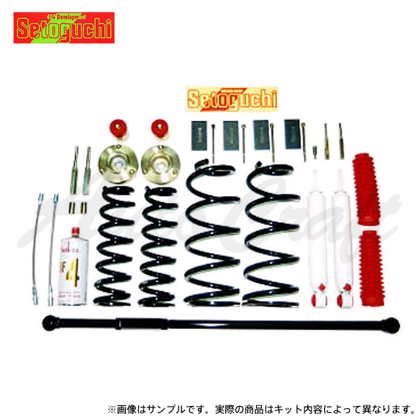 Setoguchi セトグチ ハイリフト 7 5cmアップキット ハイラックスサーフ Grn215w Kdn215w Rzn215w Trn215w Vzn215w 4wd X Reas車除く F R コイル車 Iconnect Zm