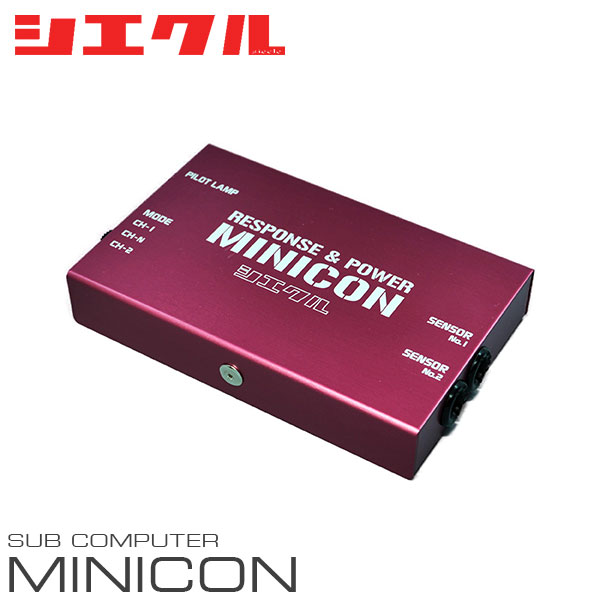 siecle シエクル ミニコン レジアスエース KDH200系 H25.12～H29.12 1KD-FTV 4型前期/4型 ディーゼル車 MC-T12W