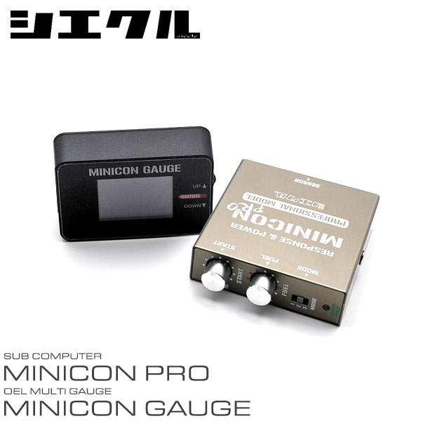 MINICON PRO ミニコンプロ 楽天市場】siecle MINICON-PRO（ミニコンプロ）品番購入