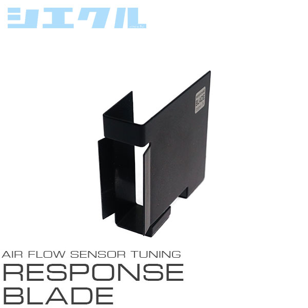 siecle シエクル レスポンスブレード カローラクロス MXGH15 R7.8～ M20A-FXS GRスポーツ 2.0 RB-8A