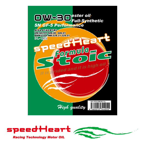 【楽天市場】speedHeart エンジンオイル スピードハート フォーミュラストイック 0W-30 20L：オートクラフト