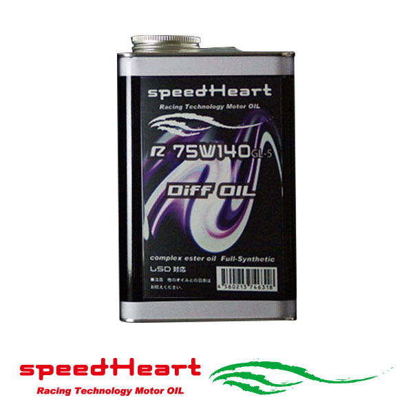 【本物保証】 speedHeart ギアオイル 最大91%OFFクーポン スピードハート Rシリーズ R 75W-140 20L