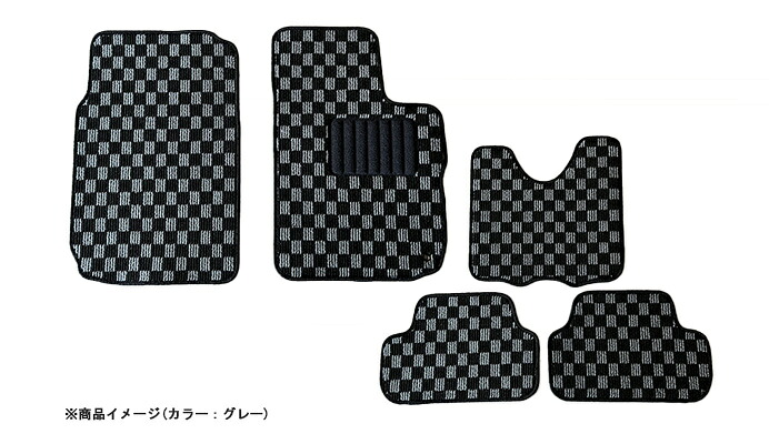 Spiegel シュピーゲル フロアマット チェック柄 R1 RJ1 RJ2 H17.01～H22.03