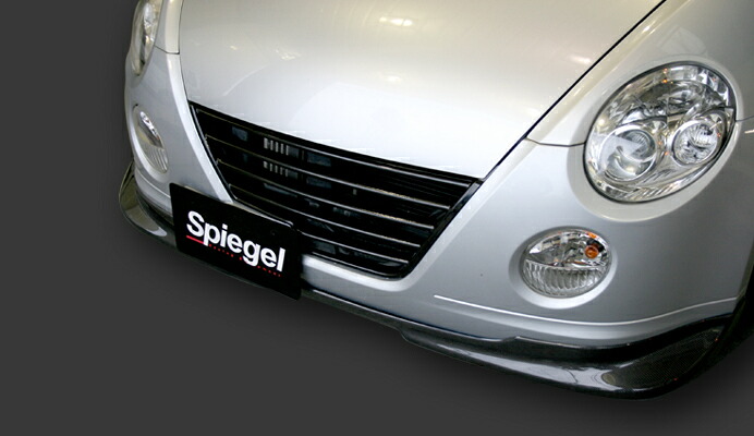 Spiegel シュピーゲル Artista カーボンリップ コペン L880K|オートクラフト