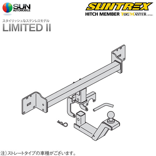 SUNTREX タグマスター ヒッチメンバー リミテッドII Cクラス 汎用ハーネス プリウス MXWH60 MXWH65 ZVW60 ZVW65 R5.1～ [モデリスタ（NEO ADVANCE STYLE）]｜オートクラフト