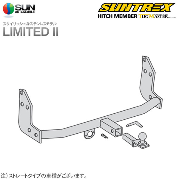 ◇セール特価品◇ SUNTREX タグマスター ヒッチメンバー リミテッドII