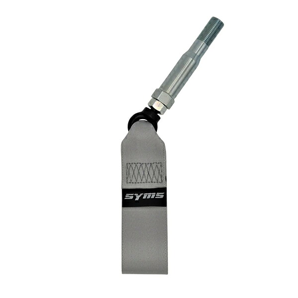 SYMS シムスレーシング レーシングトーイングストラップ シルバー/ショートアダプター フロント用 GR86 ZN8 個人宅配送不可 沖縄・離島は要確認