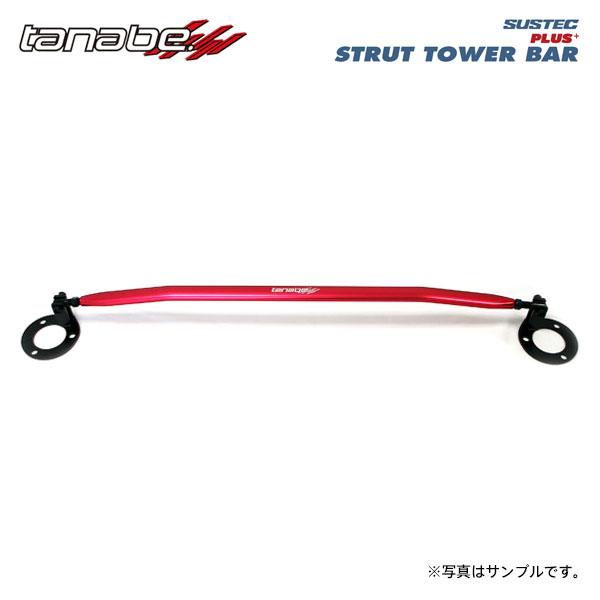 tanabe タナベ サステック ストラットタワーバープラス フロント用 オデッセイハイブリッド RC5 R5.12～ LFB11 NA FF