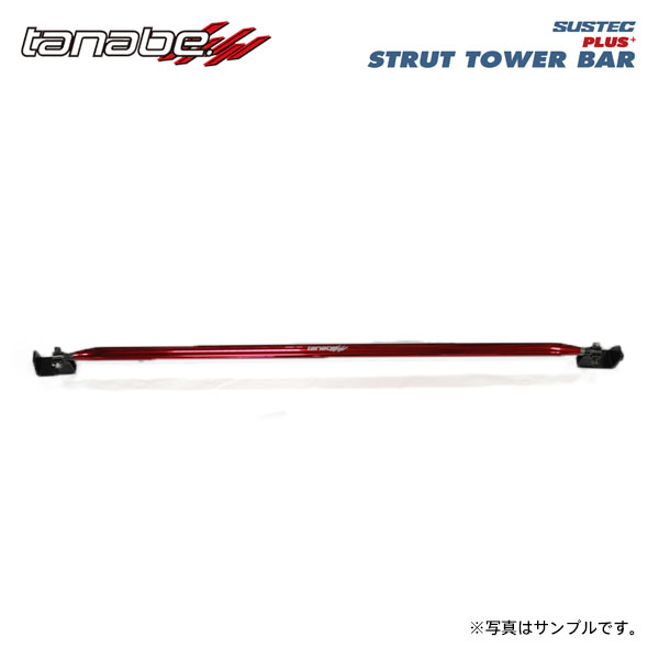 ZEST タナベ アンダーブレース TANABE tanabe タナベ サステック アンダーブレース フロント用