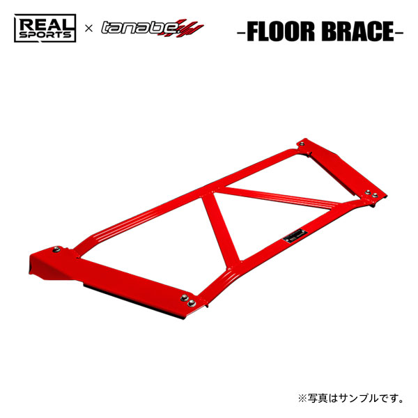 REAL SPORTS&times;tanabe リアルスポーツ&times;タナベ フロアブレース リア用 コペン LA400A R1.10～ KF TB FF GRスポーツ｜オートクラフト