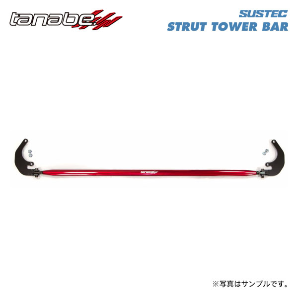 tanabe タナベ サステック ストラットタワーバー フロント用 オーリス ZRE186H H24.8～H28.4 2ZR-FAE NA FF