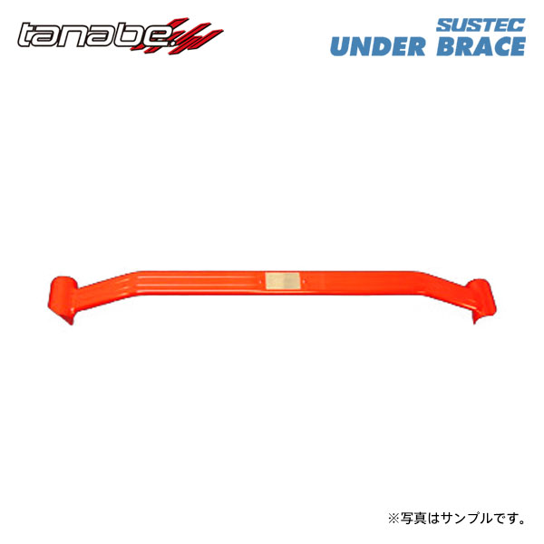 tanabe タナベ サステック アンダーブレース フロント用 2点止め ミニキャブバン DS17V H27.3～ R06A NA 4WD