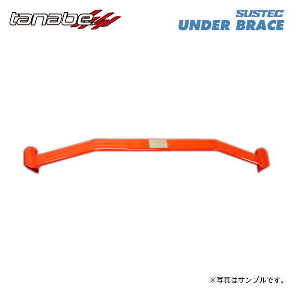 tanabe タナベ サステック アンダーブレース センター用 2点止め レクサス IS300 ASE30 R2.11～ 8AR-FTS TB FR