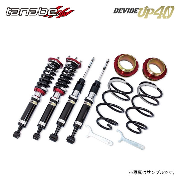 tanabe タナベ 車高調 ディバイド UP40 デリカD:5 CV5W H19.1～R1.12 4B12 NA 4WD