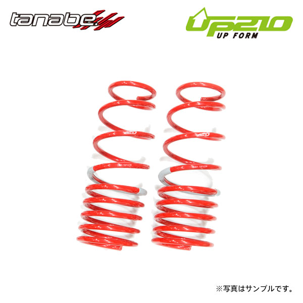 tanabe タナベ ディバイド UP210 アップサス リアのみ ハイゼットカーゴ S331V H29.11～R3.12 KF NA 4WD