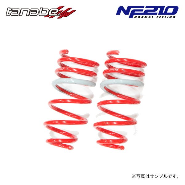 tanabe タナベ サステック NF210 ダウンサス リアのみ ミラージュ A05A H24.8~H28.1 3A90 NA FF|オートクラフト