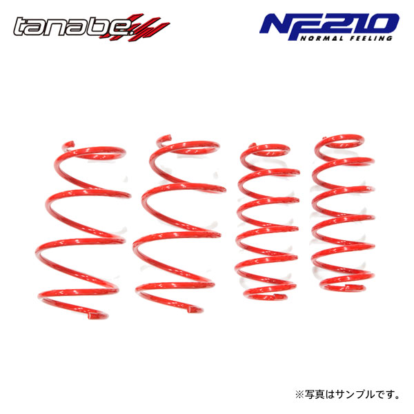 tanabe タナベ サステック NF210 ダウンサス 1台分 ヴォクシー ZWR80G H26.1~H29.7 2ZR-FXE NA FF|オートクラフト