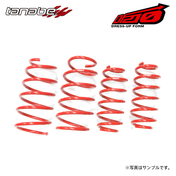 タナベ サステック DF210 ダウンサス 20ヴェルファイア 楽天市場】【ポイント10倍】 タナベ SUSTEC ダウンサス DF210