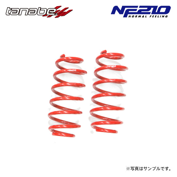 楽天市場】tanabe タナベ サステック NF210 ダウンサス リアのみ