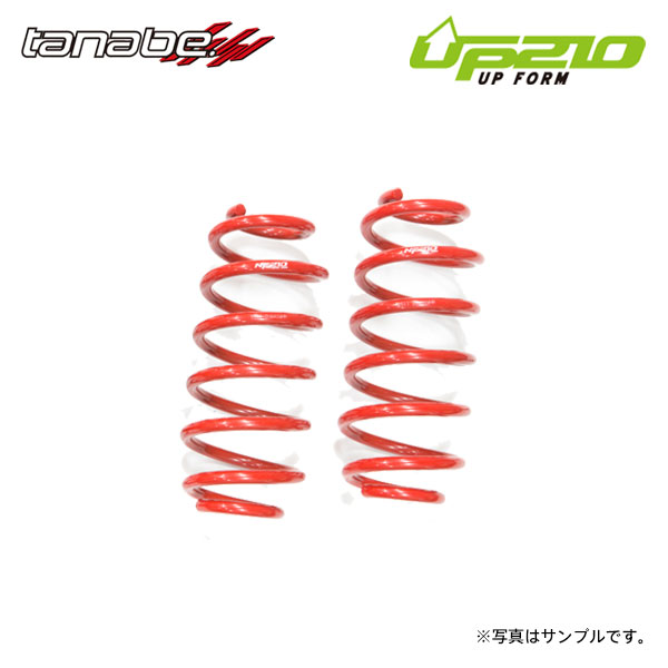 tanabe タナベ ディバイド UP210 アップサス リアのみ ハリアー ASU60W H29.6～R2.6 8AR-FTS TB FF｜オートクラフト