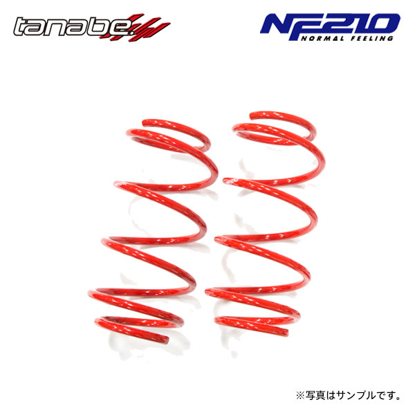 tanabe タナベ サステック NF210 ダウンサス フロントのみ サクシードバン NCP160V H26.8～R2.5 1NZ-FE NA FF｜オートクラフト 12,314円