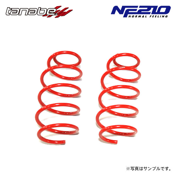 tanabe タナベ サステック NF210 ダウンサス フロントのみ CX-5 KEEFW H24.2～H29.2 PE-VPS NA FF ガソリン車