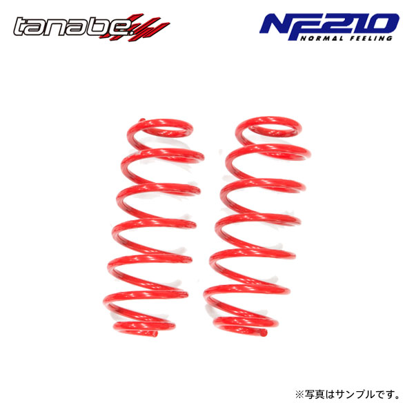楽天市場】tanabe タナベ サステック NF210 ダウンサス 1台分