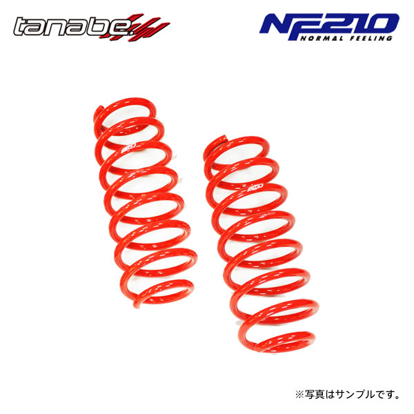 tanabe タナベ サステック NF210 ダウンサス フロントのみ クラウンハイブリッド GWS224 H30.6～R2.11 8GR-FXS NA FR