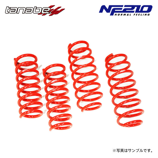 楽天市場】tanabe タナベ サステック NF210 ダウンサス 1台分