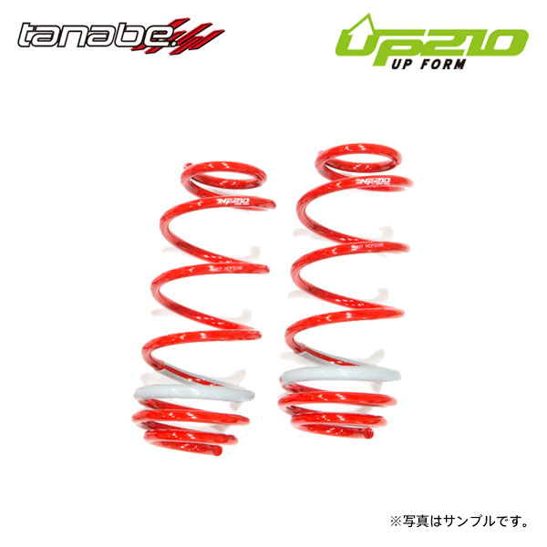 tanabe タナベ ディバイド UP210 アップサス リアのみ ハスラー MR41S H27.5～R2.1 R06A NA FF
