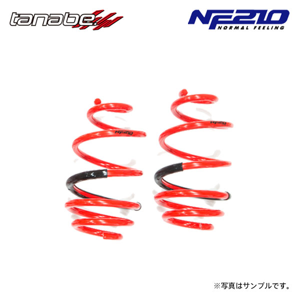 楽天市場】tanabe タナベ サステック NF210 ダウンサス フロント