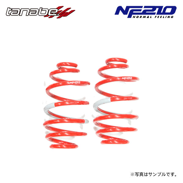 tanabe タナベ サステック NF210 ダウンサス リアのみ ノート ZE11 H20.10～H24.9 HR16DE NA FF