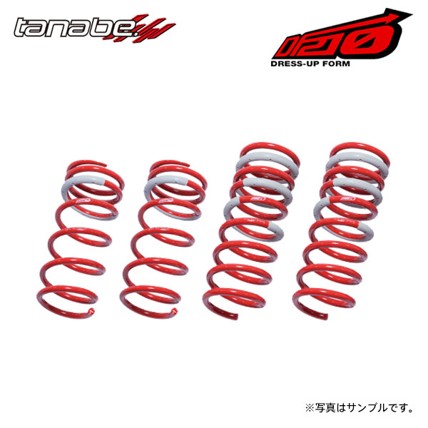 40アルファードダウンサス Tanabe タナベDF210 　 AGH40WDK df210-set.jpg